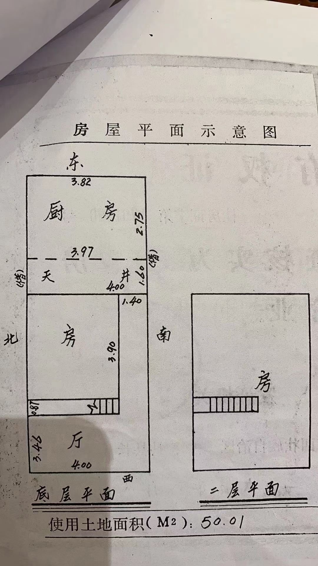 中山小学旁老宅房